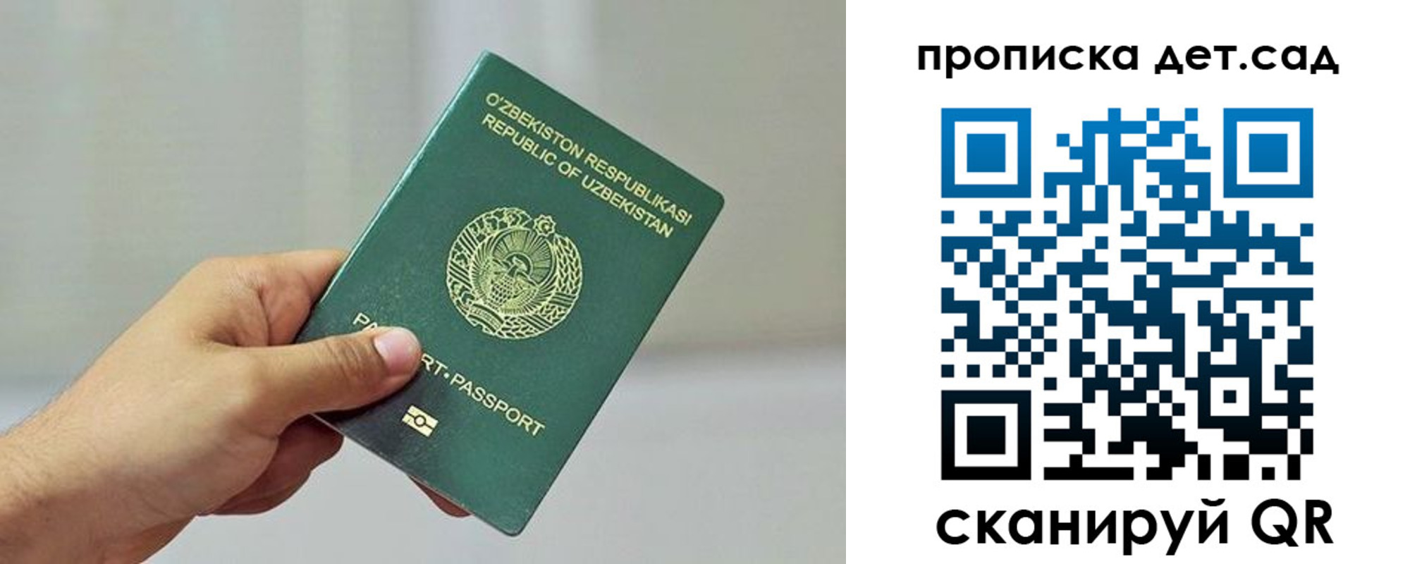временная регистрация собственник в Мариинском Посаде