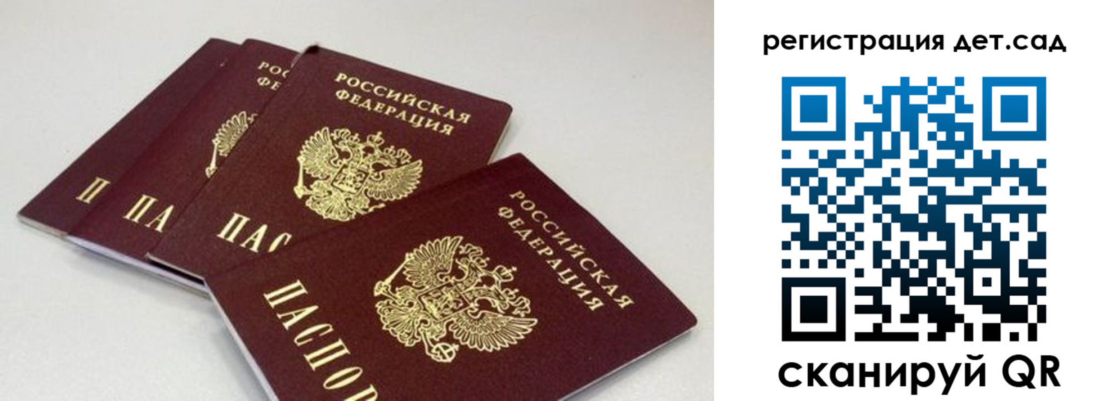 прописка от собственника в Мариинском Посаде
