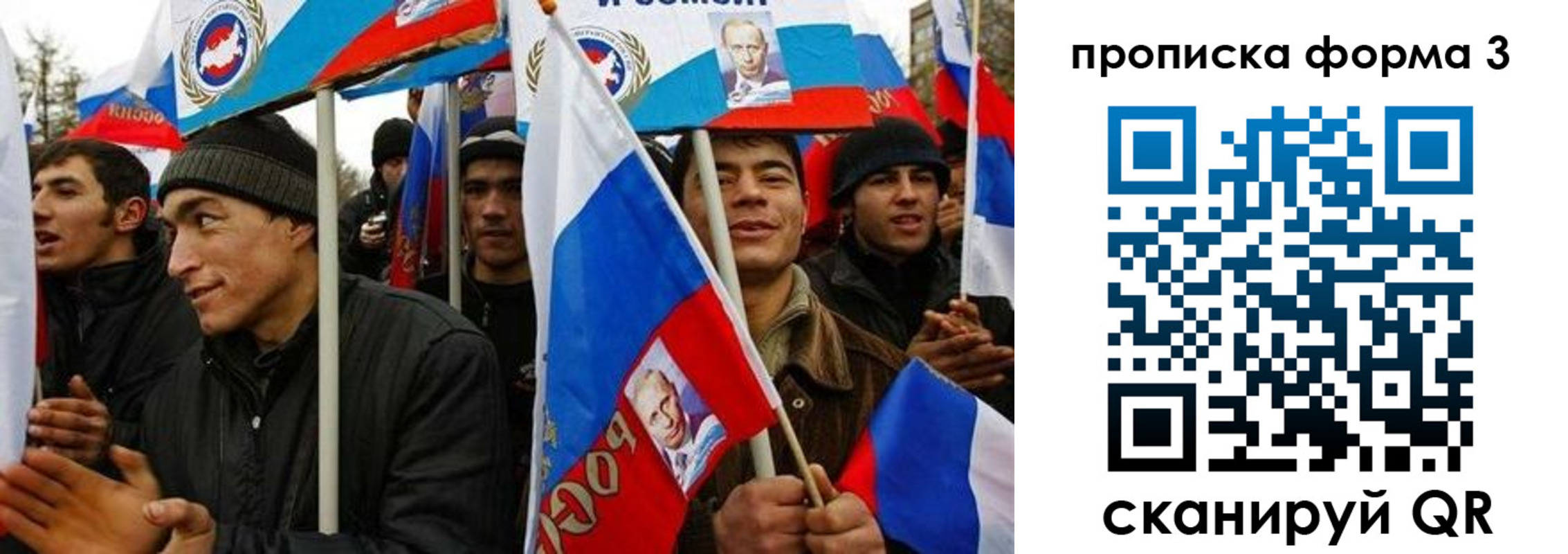 прописка для военкомата в Мариинском Посаде