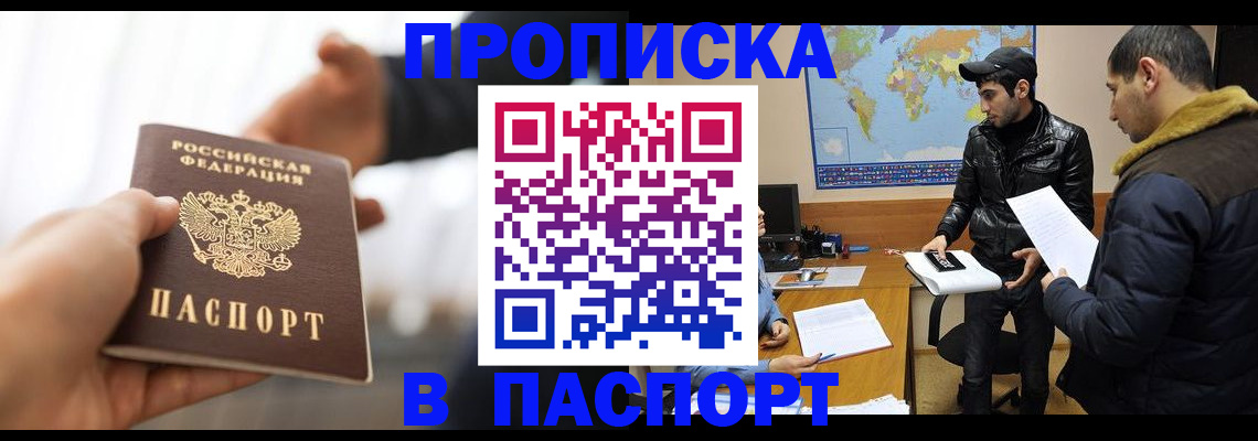 найти адрес прописки в Мариинском Посаде