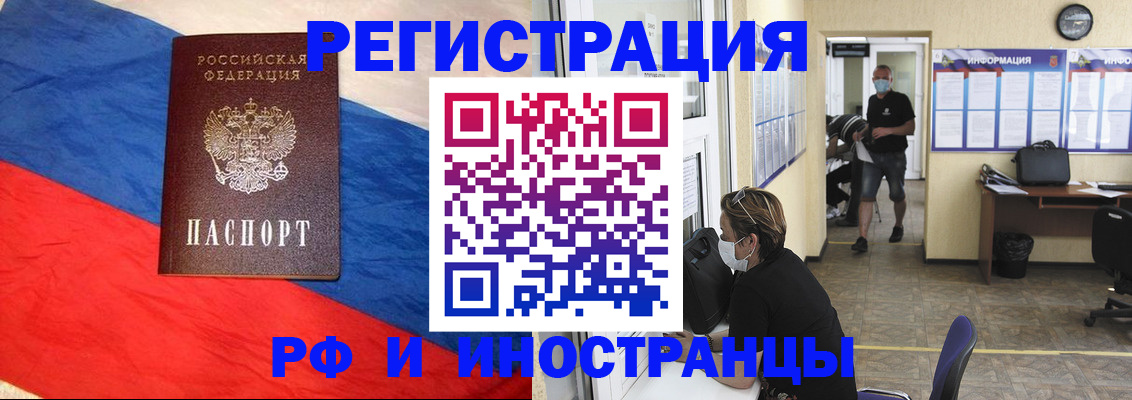 найти адрес прописки в Мариинском Посаде